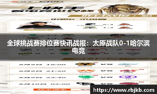 太阳成集团tyc411