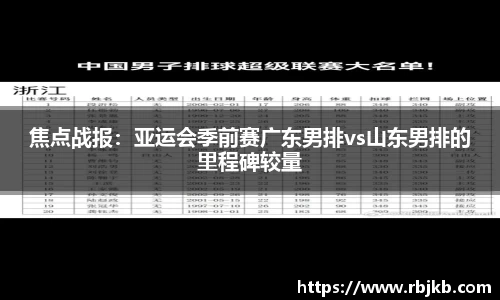 太阳成集团tyc411