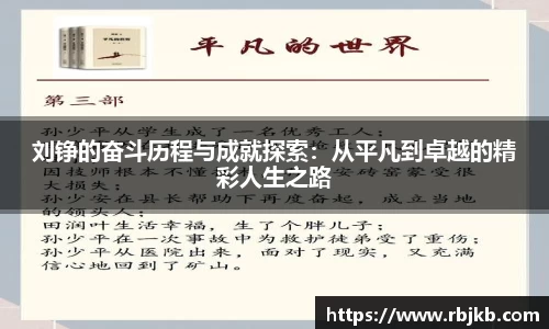 太阳成集团tyc411